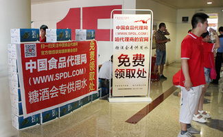 中國食品代理網 惠澤千萬廠商與代理商，服務譽滿第十六屆鄭州糖酒會