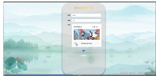 SpringBoot中華非遺傳承網站 一站式計算機畢業設計解決方案與源碼全解析