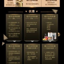 易尚國際裝飾青島分公司 以電腦圖文設計點亮家居美學新視界