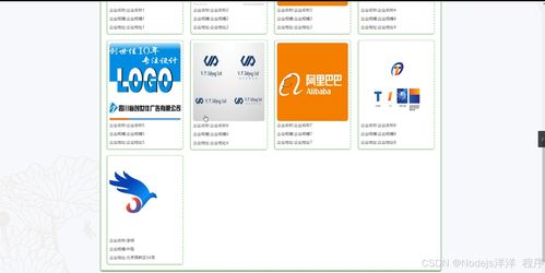 基于B/S架構的高校學生畢業去向管理系統的設計與實現——一站式解決方案