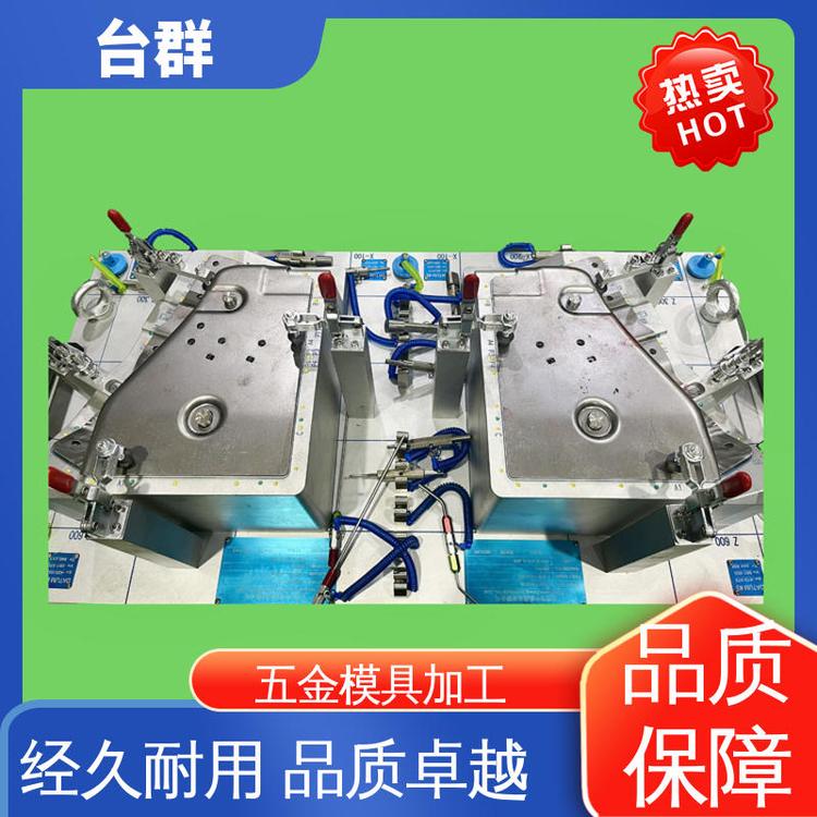 塑膠模具與塑膠制品 報價背后的定價邏輯與投資指南