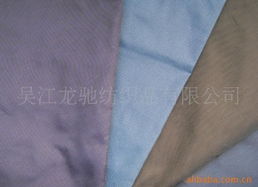 吳江龍馳紡織品 創(chuàng)新驅(qū)動，功能賦能——核心功能性面料產(chǎn)品總覽